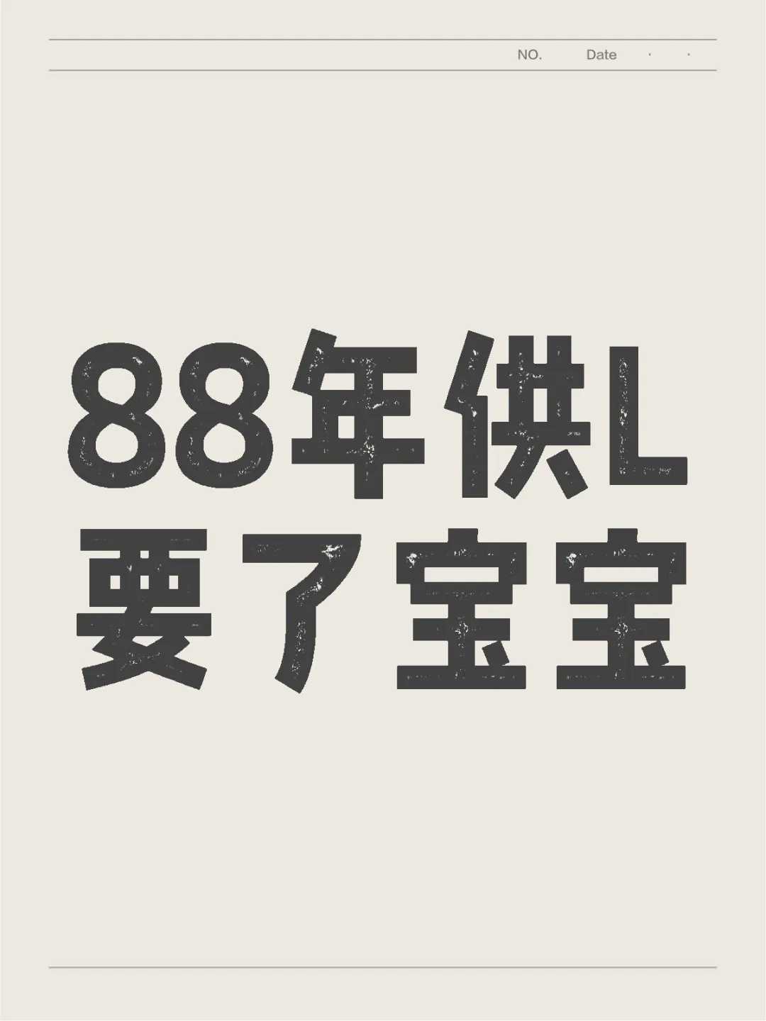 双胞胎试管：从期待到现实的幸福跨越