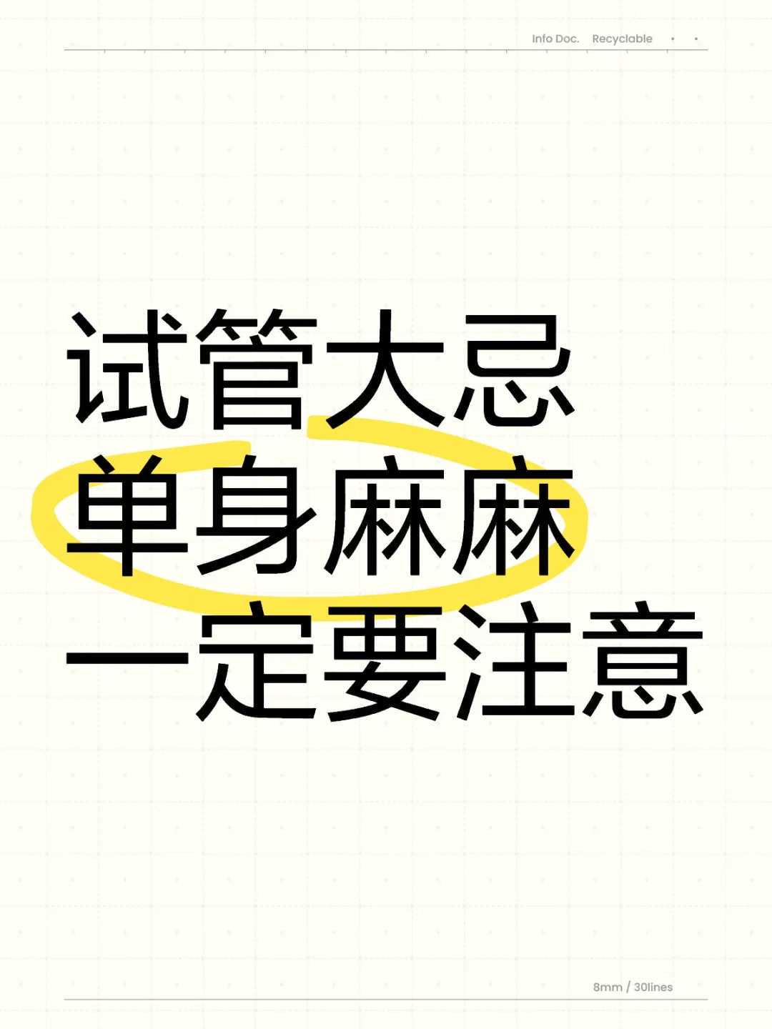 探秘试管胚胎移植费用：哪些项目最烧钱？