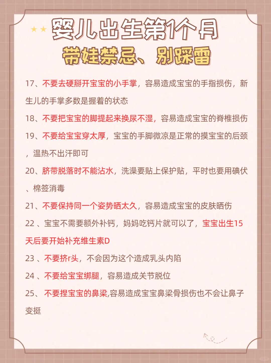 GIUT技术与辅助生殖技术的联合应用探索