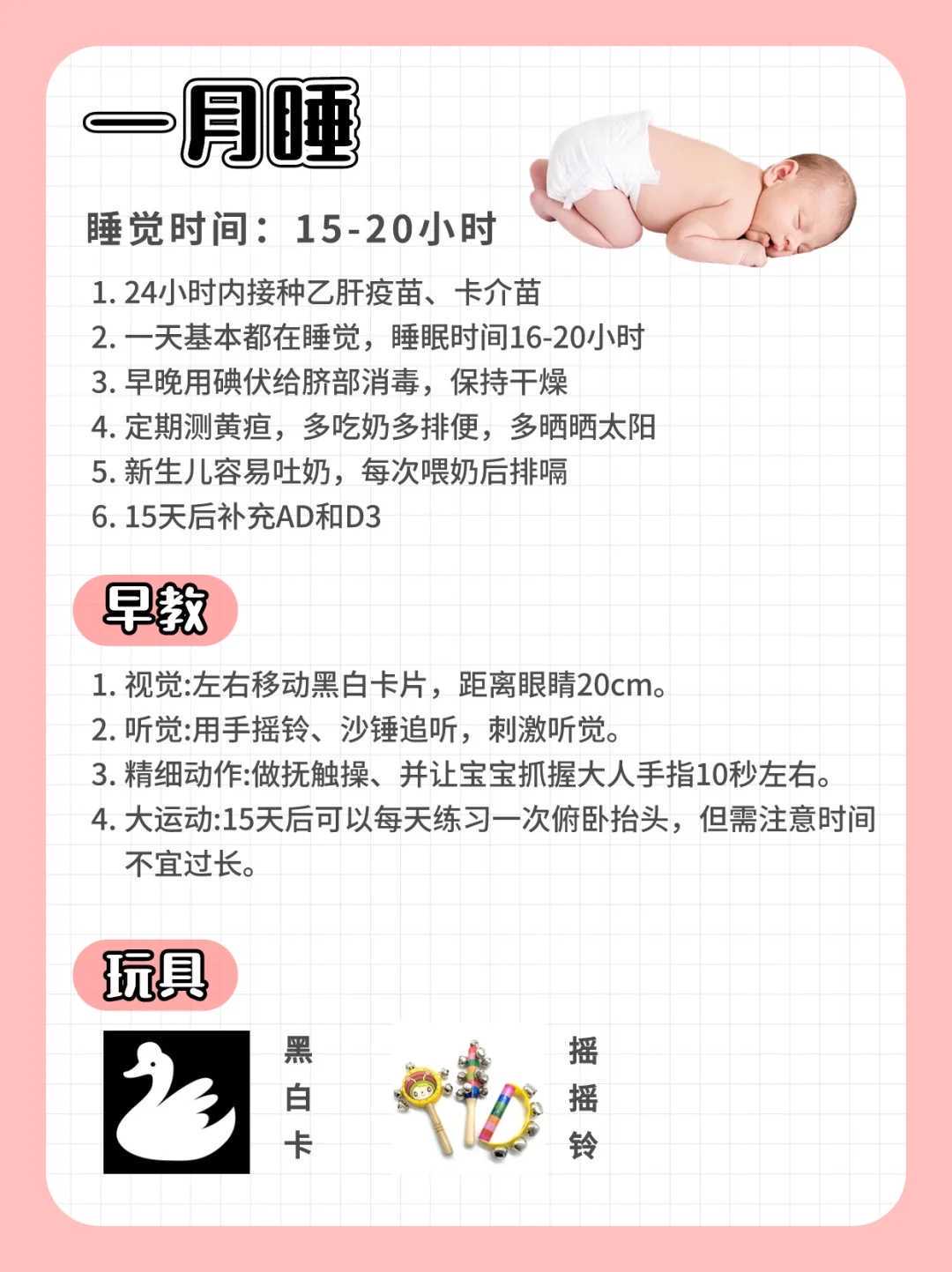 SEET技术：开启胚胎移植成功率的新纪元